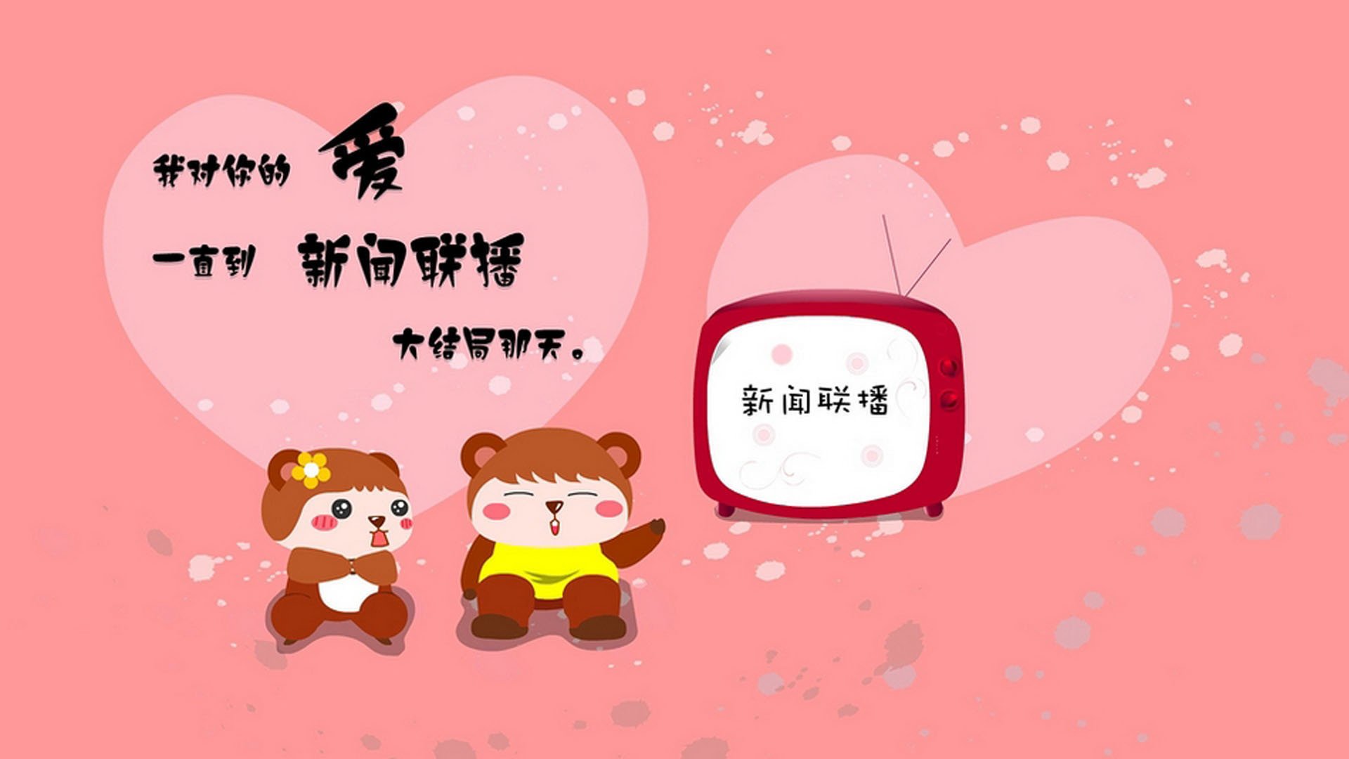 中国青年队在东亚杯中逆袭 精彩表现赢掌声,东亚青年运动会